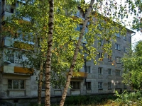 萨马拉市, Stavropolskaya st, 房屋 103. 公寓楼