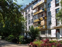 Самара, улица Ставропольская, дом 103. многоквартирный дом