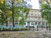 Samara, school №5, Stavropolskaya st, house 116