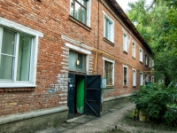 Samara, Stavropolskaya st, house 118. Apartment house