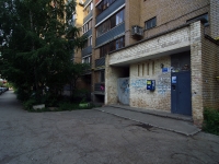 萨马拉市, Stavropolskaya st, 房屋 200. 公寓楼