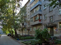 Самара, улица Ставропольская, дом 157. многоквартирный дом
