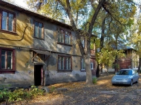 Самара, улица Ставропольская, дом 179. многоквартирный дом