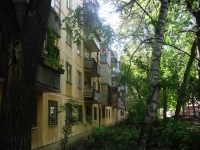 Samara, Stara-Zagora st, house 65. Apartment house with a store on the ground-floor
