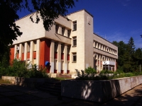 Самара, органы управления Центр развития образования городского округа Самара, улица Стара-Загора, дом 96