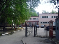 neighbour house: st. Stara-Zagora, house 76. university Московский городской педагогический университет, самарский филиал