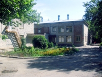 Samara, nursery school №335 "Ря­бин­ка", Stara-Zagora st, house 81
