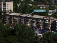 Samara, Stara-Zagora st, house 87. Apartment house