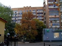 neighbour house: st. Stara-Zagora, house 138. Apartment house