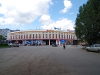 Самара, торговый центр "Колизей", улица Стара-Загора, дом 202