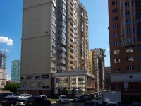 萨马拉市, Stara-Zagora st, 房屋 48. 公寓楼