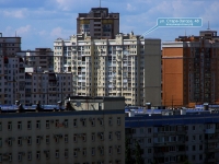 Samara, Stara-Zagora st, house 48. Apartment house
