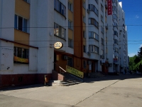Самара, улица Стара-Загора, дом 52. многоквартирный дом