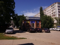 Самара, улица Стара-Загора, дом 96Г. офисное здание