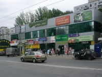 Самара, торговый центр "Старозагорский на кольцевой", улица Стара-Загора, дом 167Г с.1