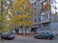 neighbour house: st. Stara-Zagora, house 197. Apartment house