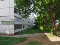 Samara, Stara-Zagora st, house 255. Apartment house