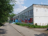 Samara, school №77, Stara-Zagora st, house 269