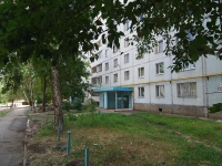 Samara, Stara-Zagora st, house 275. Apartment house