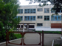 Самара, школа №90, улица Стара-Загора, дом 37А
