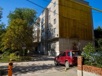 соседний дом: ул. Уссурийская, дом 3. многоквартирный дом