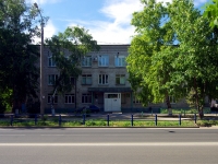 Samara, Fizkulturnaya st, house 122. polyclinic
