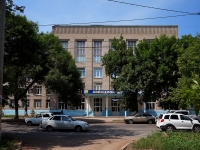 Samara, technical school Самарский авиационный техникум, Fizkulturnaya st, house 92