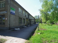 Samara, Fizkulturnaya st, house 130. office building