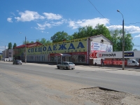 Samara, st Fizkulturnaya, house 147. multi-purpose building