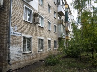 Samara, st Futbolistov, house 1А. Apartment house