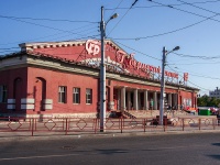 Самара, улица Агибалова, дом 19. рынок "Губернский рынок"