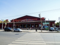 萨马拉市, 市场 "Губернский рынок", Agibalov st, 房屋 19