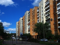 Samara, Agibalov st, house 80. Apartment house