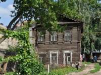 Самара, улица Арцыбушевская, дом 53. многоквартирный дом