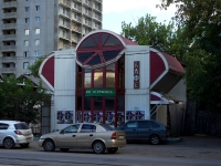 Samara, Artsibushevskaya st, house 109. vacant building