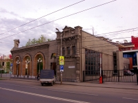 Samara, Civil Registry Office Самарского района, Artsibushevskaya st, house 30
