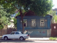 Самара, улица Арцыбушевская, дом 53. многоквартирный дом
