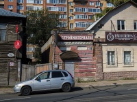 улица Арцыбушевская, house 86. магазин