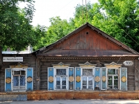 Samara, Artsibushevskaya st, house 108. vacant building