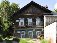 Samara, Br. Korostelevykh st, house 226. Apartment house