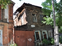 Samara, Br. Korostelevykh st, house 230. vacant building