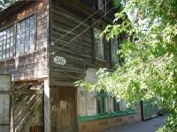 Самара, улица Братьев Коростелевых, дом 240. индивидуальный дом