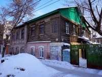 Samara, Br. Korostelevykh st, house 11. Apartment house