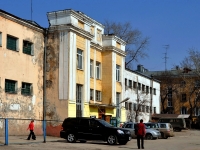 Samara, Br. Korostelevykh st, house 47. office building