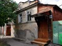 Samara, Br. Korostelevykh st, house 88. Private house