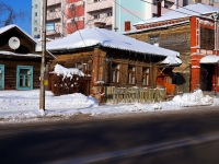 Samara, Br. Korostelevykh st, house 60. Private house