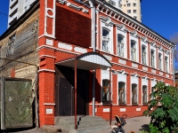 Samara, Br. Korostelevykh st, house 62. Apartment house