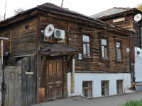 Самара, улица Буянова, дом 50. индивидуальный дом