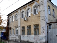 Samara, Buyanov st, house 82. Apartment house