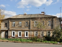 Samara, Buyanov st, house 93. Apartment house